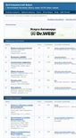 Mobile Screenshot of forum.darnet.ru